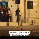  استمع: سكينة من اللد لم تتعرف على ملامح زوجها جراء التعذيب 